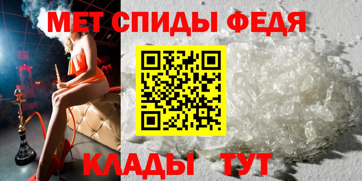Amphetamine Premium  Amphetamine  Пыть-Ях  Вход с VPN 