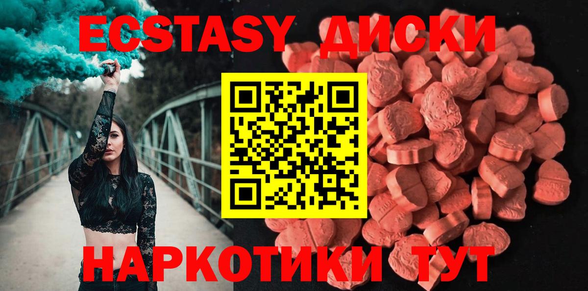 Пыть-Ях  Экстази  дарк нет состав  ЭКСТАЗИ Philipp Plein  Вход с VPN 