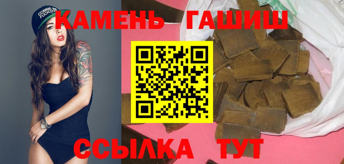 ГАШИШ индика сатива Пыть-Ях