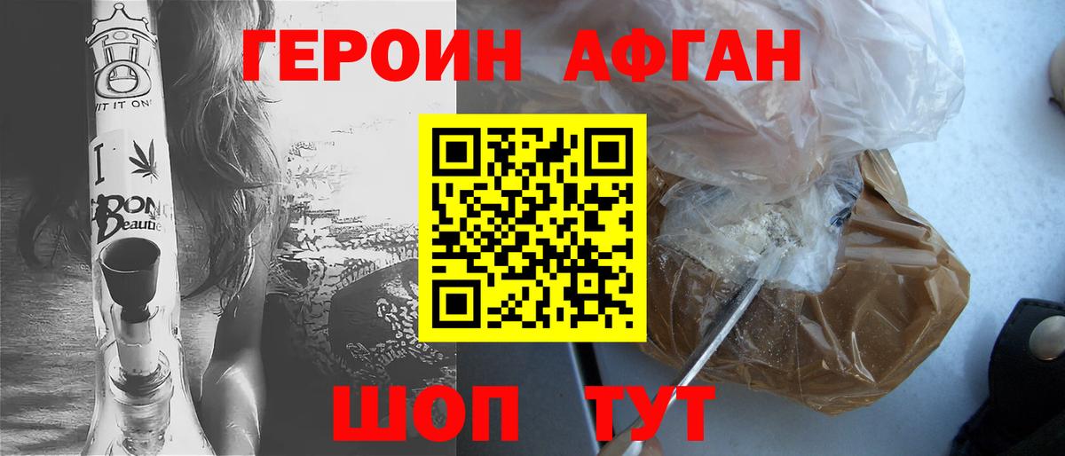 Меф мяу мяу Пыть-Ях