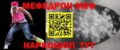дурь Новокубанск