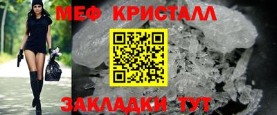 дурь Новокубанск