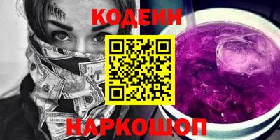 ALPHA-PVP Новозыбков