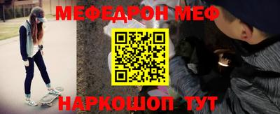 ALPHA-PVP Новозыбков