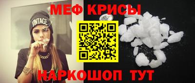 бутират Обь