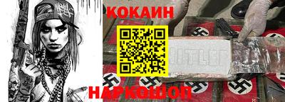 Альфа ПВП Новодвинск