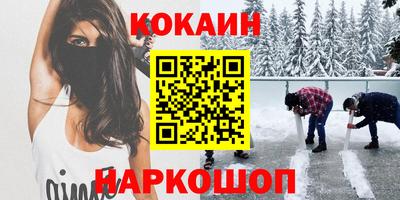 ALPHA-PVP Новозыбков
