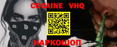 ALPHA-PVP Новозыбков