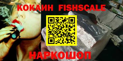 ALPHA-PVP Новозыбков