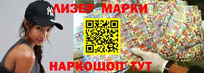 ALPHA-PVP Новозыбков