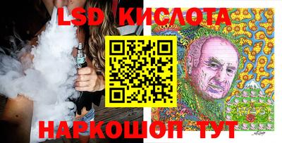 дурь Новокубанск