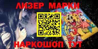 дурь Новокубанск