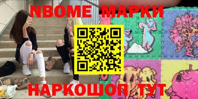 дурь Новокубанск