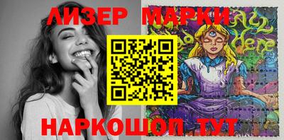 дурь Новокубанск