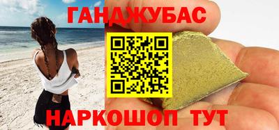 дурь Новокубанск
