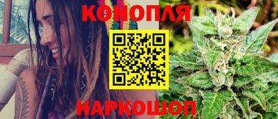 дурь Новокубанск