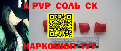 Альфа ПВП Новодвинск