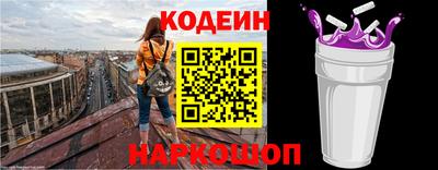 дурь Новокубанск