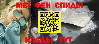 ALPHA-PVP Новозыбков