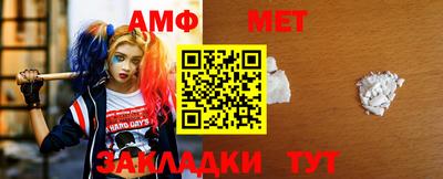 ALPHA-PVP Новозыбков