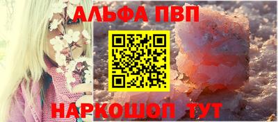 дурь Обнинск