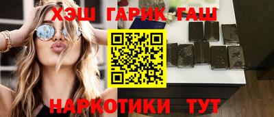 ALPHA-PVP Новозыбков