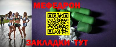 ALPHA-PVP Новозыбков
