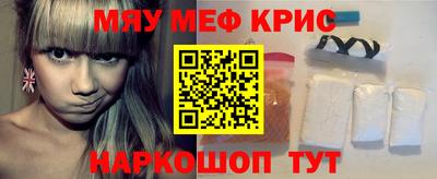 бутират Обь