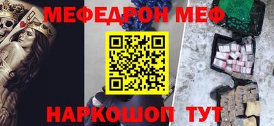 ALPHA-PVP Новозыбков