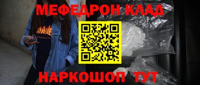 дурь Новокубанск