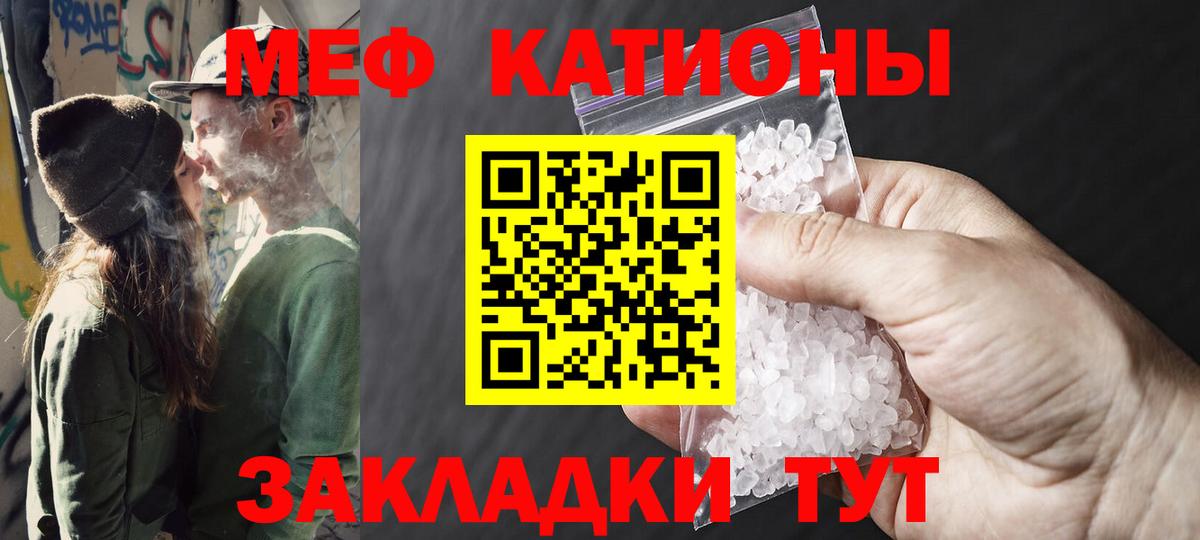 Меф  Вход с VPN  Меф  Меф кристаллы  Пыть-Ях  МЯУ-МЯУ кристаллы 