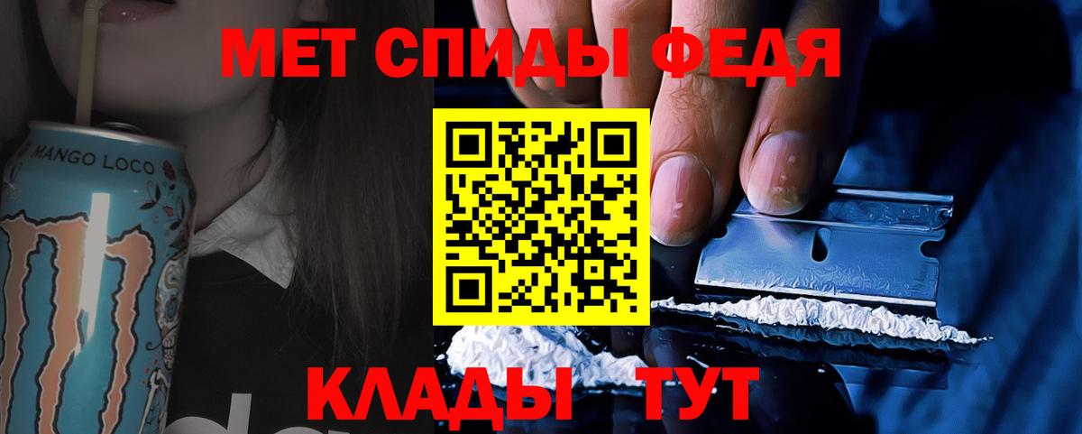 Мефедрон кристаллы  Меф  ГАШ  Cocaine  Пыть-Ях  Вход с VPN  МДМА 