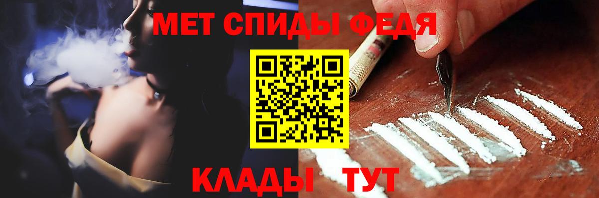 Пыть-Ях  Первитин пудра  Вход с VPN 
