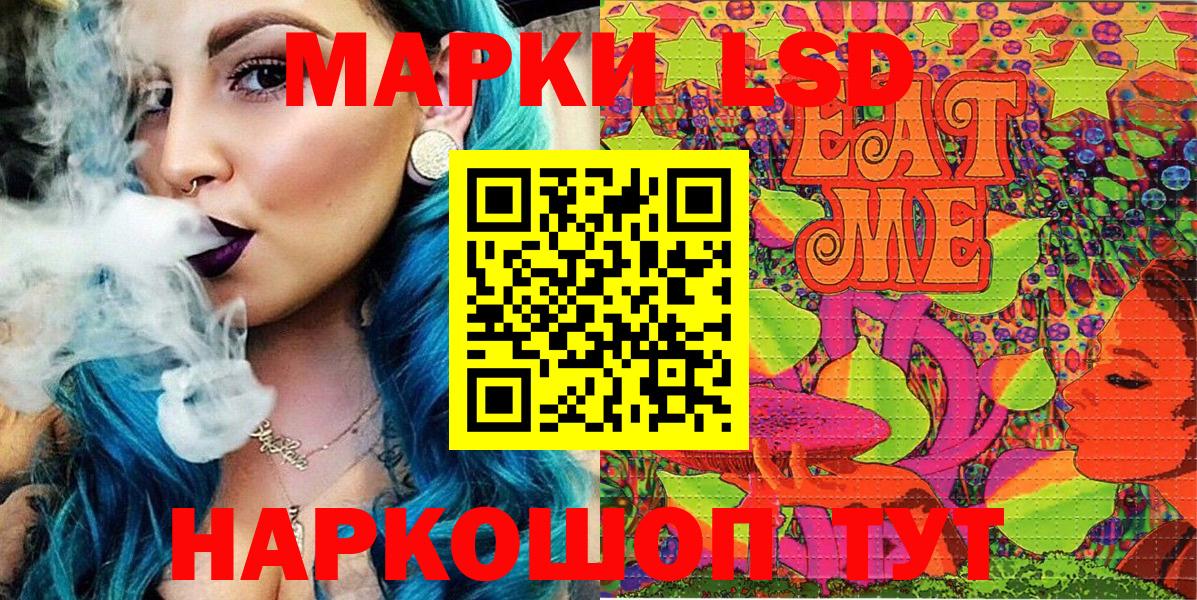 Марки N-bome  Вход с VPN  Пыть-Ях  Наркотические марки 1500мкг 