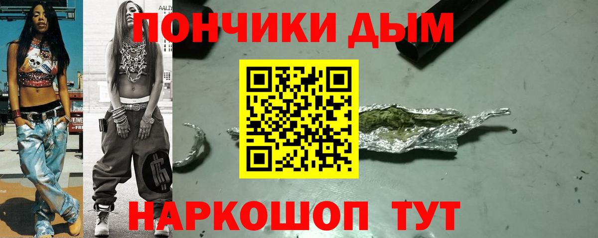 Конопля сатива  Вход с VPN  Пыть-Ях  Каннабис OG Kush  Каннабис тримм  Конопля индика 